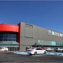 메가마트 메가도매센터 천안점 이미지