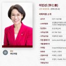 이인선-대구 수성구을-21 이미지