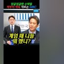 펌)지랄염병의 어원 이미지