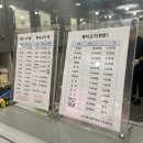 터미널정육점마트 이미지