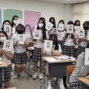 괴산북중학교 동양일보