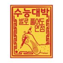 비비필라테스일광점