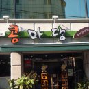 광나루역 이미지
