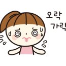 관저힐스파 이미지