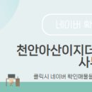 강지영공인중개사사무소 이미지