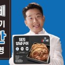 김준호의대단한갈비 이미지