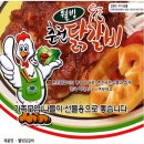 닭갈비쇼핑몰 - 춘천그린식품 춘천웰빙닭갈비 후기 ♪