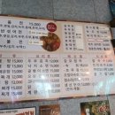 전이랑 막걸리 - 여수시 | 전이랑 막걸리