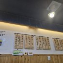 삼생날