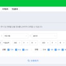 팜인사이트랩 네이버블로그