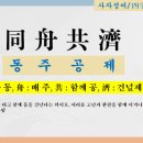 중국여행사 이미지