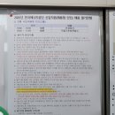 학성중학교 | [한국에너지공단] 필기시험 후기