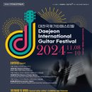 백연주 첼로 독주회 이미지