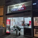 맘스터치 안성공도점 이미지