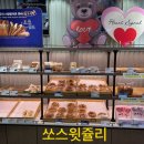 파리바게뜨다대본동점 이미지