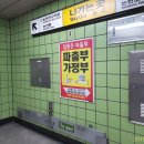 참좋은파출부 참좋은사람 이미지