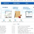 정다운부동산공인중개사사무소 이미지