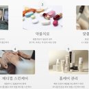 공덕역 피부과 &#34;닥터스 피부과&#34; 브이빔&amp;LDM 관리 후기