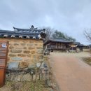 영주수도리박천립가옥 이미지