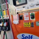 대창주유소 이미지