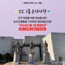 이에스길비뇨기과의원 이미지