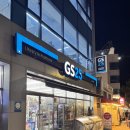 GS25 송정해수욕장점 이미지