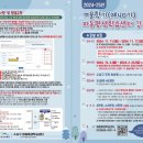 파동평생학습센터 이미지