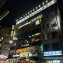 [파주] 금릉역 공부/작업하기 좋은 스터디카페 추천 : 초심스터디 라운지 파주금촌점