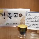 로뎀나무한의원 이미지