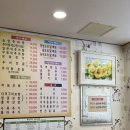 송담추어탕 이미지