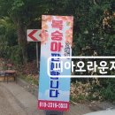 종광농장 네이버블로그
