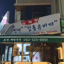 금바다수산 네이버블로그