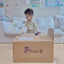 곰이다 | 그레이트북스 도레미곰 20개월아기 유아전집 개봉 후기