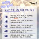 NEW아이비학원
