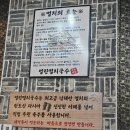 대박멸치국수 | #151 안산 초지동 맛집 열린멸치국수 메뉴 가격 주차 후기