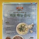 고향 엄마손 생바지락 칼국수 성남시청직영점 이미지