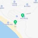 CU석모도 민머루점 이미지