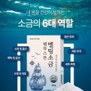 멜팅스톤 - 하남시 미사강변한강로158번길 47 | 멜팅스톤