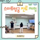 효광중학교 이미지