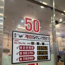 상암근린상가 화장실 | [맛집] 상암 DMC 맛집 추천 : 점심 저녁 한끼 시원하고 든든한 마늘 닭도리탕 주차_종로계림닭도리탕...