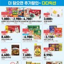 세일마트24 이미지