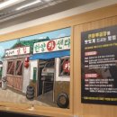 큰마루곱창