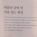 쌍교숯불갈비 이미지