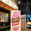 오늘도김치찜 이미지