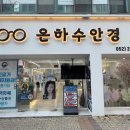 만세대약국 네이버블로그