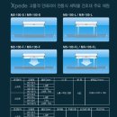 *** 당사에서 취급하는 인테리어 품목 *** 이미지