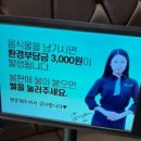 명륜진사갈비 상도점 이미지