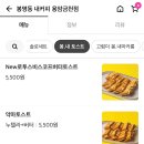 봉명동내커피금천