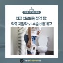 더편항외과가정의학과의원 이미지