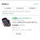 슈슈바스켓